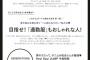 2/22発売『JJ』「あのけやき坂46メンバーがJJモデルに！」誰が選ばれたのか話題に！