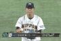 【悲報】日本ハムドラフト3位即戦力生田目さん、逝く 	