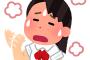 【悲報】26歳奥さん「20代女子を苦しめている事がこちら」←3万RTｗ
