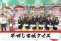 【欅坂46】欅って、書けない？＃165「宮城ロケメンバー決定戦！」実況、まとめ　中編