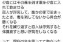 女性「同棲してる恋人の朝食にすごく弱い毒を混ぜる。夕食にその毒を消す薬を混ぜる」 	