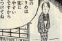 年明け早々、職場でケイレン起こして倒れ病院に搬送されたコトメ。私と夫で病院行ったり職場に車取りに行ったりバタバタしてたんだが、驚きなのが母親であるトメの行動で…