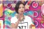 元グラドルのMEGUMIさん(35)、とんでもないことになる 	