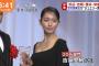 【芸能】吉岡里帆、胸見せ具合を“微妙に調整”に「あざとい」批判が！