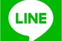 【悲報】LINE、最終赤字37億円、どんどん増える