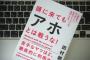 義兄嫁「子供作れ！」私「夫婦揃って不妊なので」義「養子取れ！」私「無理」→しまいに「生きてる理由がわからない」とまで言われたんだが…《未解決》