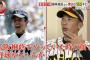 阪神・矢野監督「晋太郎、大阪桐蔭でやっていた時の顔で野球やらへんか？」