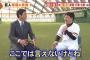 新井さん、丸に移籍の経験談を伝える
