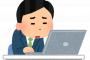 【悲報】新垣結衣、超キモかった（画像あり）