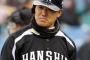 【朗報】阪神タイガース・福留さん、恵体の球拾いアルバイトにかけっこで圧勝してしまう 	