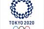 【悲報】東京オリンピックのTOP（最高位スポンサー）13社、知らない企業ばかりとワイの中で話題に・・・