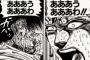 幼少期に両親から虐待されて育った私は、子供が苦手で怖い。ある日、保育園にカメラマンとして向かった結果・・・私を指さして「誰！？知らん人！誰？お前だれ！？」