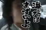 誕生日1ヶ月前に彼「パスポート取っといて」→行き先も日数も教えてくれず気乗りしなかったが、2週間前に無理矢理聞きだしたら…