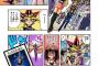 表遊戯「城之内くん！」←わかる　闇遊戯「城之内くん！」←えぇ…