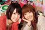 かと*ふく、山本美月さんと食事したもよう