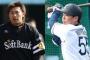 パリーグの二大外野手→柳田秋山