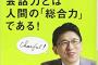 赤が小さいからたまに家に来て雑用してくれる別居トメ。それは良いんだけどお茶する時の雑談が私実家の将来設計とか私親戚の話で気持ち悪い…！