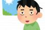 朝全く食欲ない奴ｗｗｗｗｗｗｗｗｗｗ