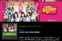 「SKE48のエビフライデーナイト」3月1日よりHuluで配信開始！