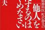 【v(・∀・)ｷﾆｼﾅｲ！】無茶苦茶恨まれてるけど