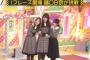 【乃木坂46】白石麻衣、与田祐希を両手に伊藤純奈はどんだけもてるんだ？