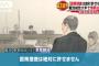 【森友学園】籠池被告、初公判でも一句「りんと咲く　日の本一の　夫婦花」