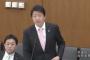 【国会動画】維新足立「共産党は公安の調査対象団体ですね？」⇒ 公安調査庁「日本共産党は破防法に基づく調査対象団体です」