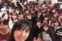 【元AKB48】大和田南那ちゃんの元に集まった女オタ達をご覧ください！！！【なーにゃ女子会】