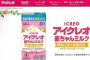 【悲報】「母乳は赤ちゃんにとって最良の栄養！」→ 女さん「」→ その結果・・・・・