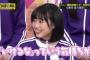 【朗報】北川さん、才能爆発ｗｗｗｗｗｗｗ
