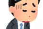 俺（27）契約社員、人生あと死ぬだけ