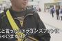 【悲報】阪神ファン「申し訳ないが中日は強くなるというイメージが湧いてこない」 	