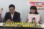 母｢うちの子は危険回避がすごい子で、びっくりするくらい危険回避していた｣ 	