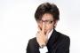 底辺「10連休で嬉しいのは一部の人間だけ！10日も休んだら仕事にならない！」 ←これ