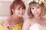 【芸能】矢口真里、妹の結婚式での写真を公開「二人とも可愛すぎる」「美人さん」の声