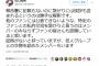 山口真帆がまたも爆弾投下！「証拠がないと仰っていますが犯人グループとの交際を認めたメンバーもいます」【NGT48騒動】