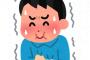 このgif見て笑わないやつ0人説 ！！！