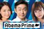 吉田豪「AKB48Gはある日を境に恋愛では処分はしなくなったから恋愛でNGTメンバーの処分は出来ない」