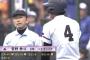 山梨学院の菅野5打数5安打wwww