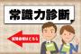 6年前結婚した主人にはﾀﾋ別した前妻との間に一人娘がいる。その子は現在大学生で一人暮らしだが、結婚してから何かと3人で仲良くしてたのに昨日…