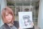 【朗報】人気コスプレイヤーえなこ、コスプレをしてない時が一番可愛い