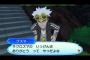 【画像】ついにアニメ『ポケモン』に”グズマさん”が登場した結果ｗｗｗ