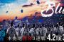 【悲報】中日ドラゴンズ、地元開幕戦が満員にならない