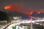 【韓国】海雲台の山火事が拡大、住民が緊急避難（写真）