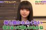 【悲報】齋藤飛鳥「後輩にダンスを教えるの本当に嫌何も聞かれたくない」