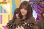 【最強】松村沙友理とかいう現在の乃木坂で総合力最強のメンバーｗｗｗｗｗｗｗ