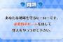 【欅坂46】欅って、書けない？＃171「２期生を掘り下げろ！はじめての心理テスト」実況、まとめ　後編