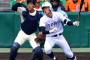 【悲報】東邦石川くんの評価、余計な選手の名前がくっつく 	