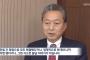 鳩山由紀夫｢日本は敗戦国なので無限責任を負う｣