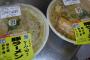 【悲報】新入社員さん、セブンの豚ラーメンを持参してしまう 	